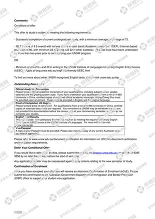 柳橙网成功案列offer展示