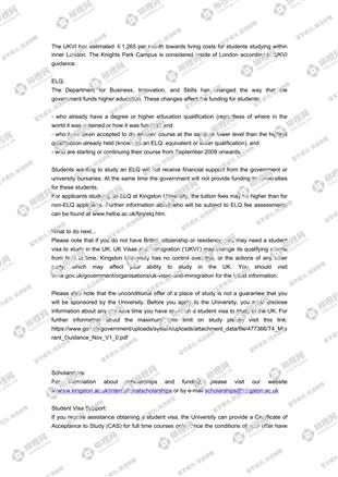 柳橙网成功案列offer展示