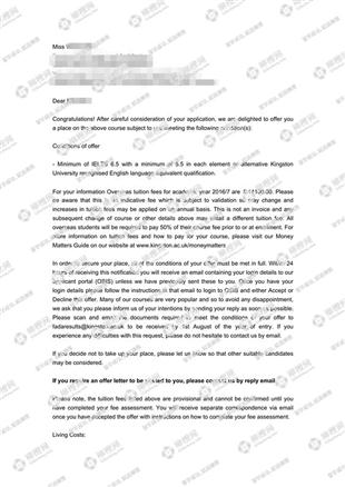 柳橙网成功案列offer展示