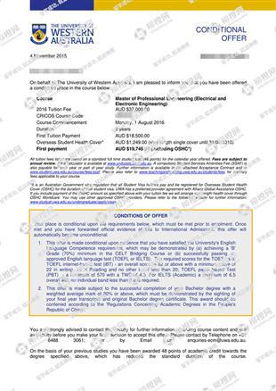 柳橙网成功案列offer展示