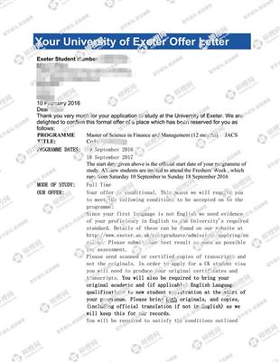 柳橙网成功案列offer展示