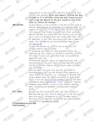 柳橙网成功案列offer展示