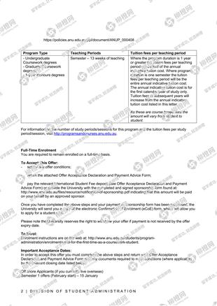 柳橙网成功案列offer展示