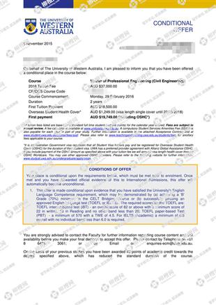 柳橙网成功案列offer展示