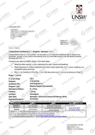 柳橙网成功案列offer展示