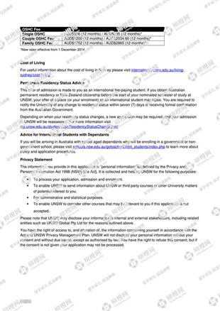 柳橙网成功案列offer展示