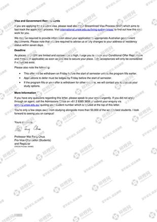 柳橙网成功案列offer展示