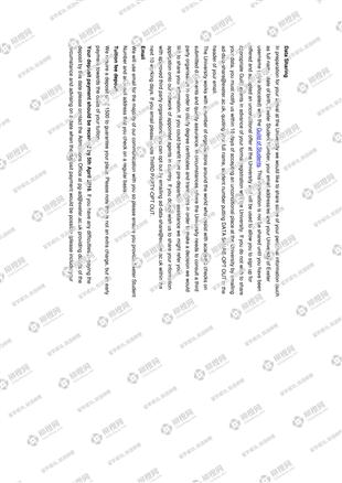 柳橙网成功案列offer展示
