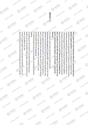 柳橙网成功案列offer展示