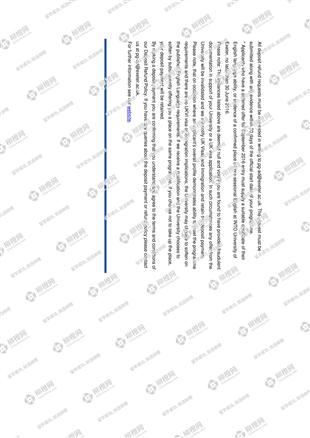 柳橙网成功案列offer展示