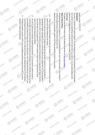 柳橙网成功案列offer展示
