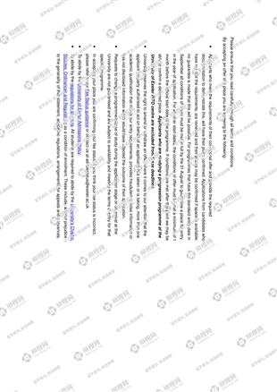 柳橙网成功案列offer展示