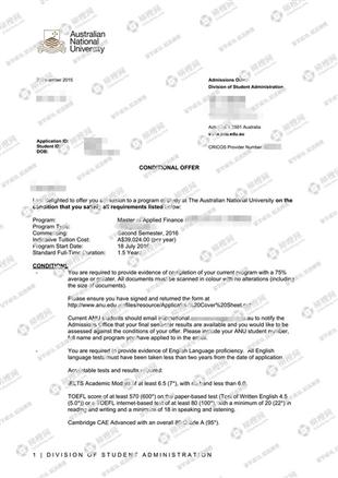 柳橙网成功案列offer展示