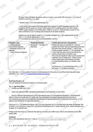 柳橙网成功案列offer展示