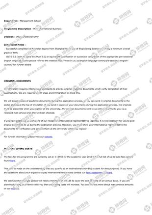 柳橙网成功案列offer展示