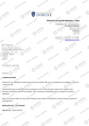 柳橙网成功案列offer展示