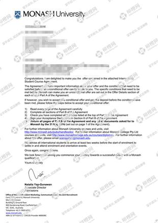 柳橙网成功案列offer展示