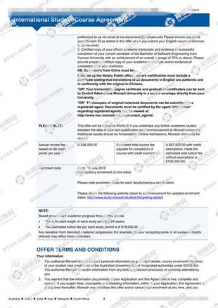 柳橙网成功案列offer展示