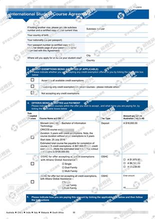 柳橙网成功案列offer展示
