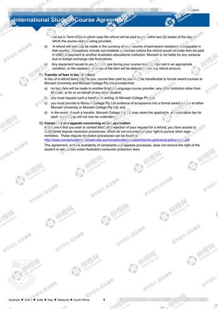 柳橙网成功案列offer展示