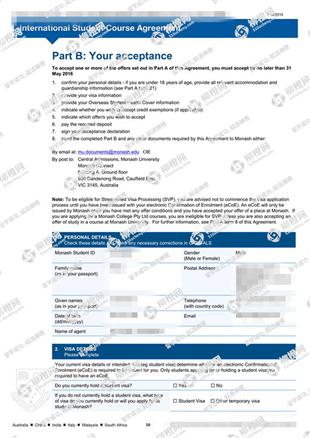 柳橙网成功案列offer展示