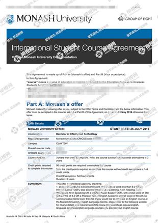 柳橙网成功案列offer展示