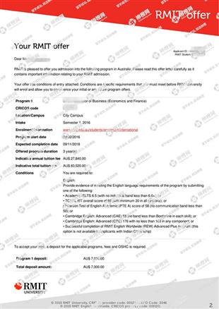 柳橙网成功案列offer展示