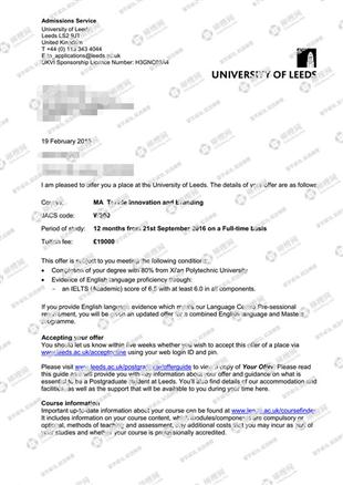 柳橙网成功案列offer展示