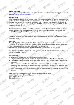 柳橙网成功案列offer展示