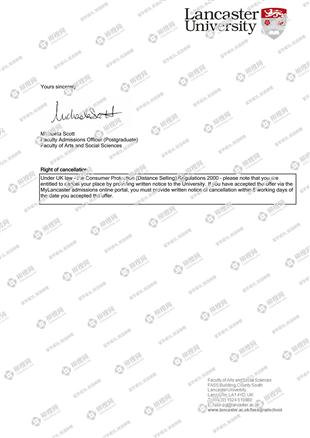 柳橙网成功案列offer展示