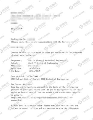 柳橙网成功案列offer展示
