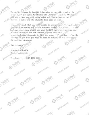 柳橙网成功案列offer展示
