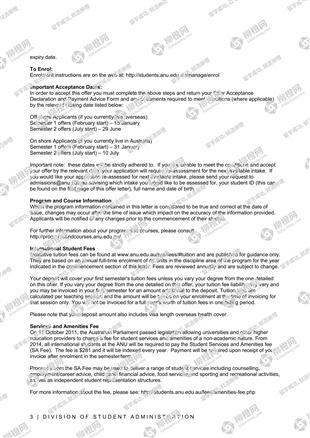 柳橙网成功案列offer展示