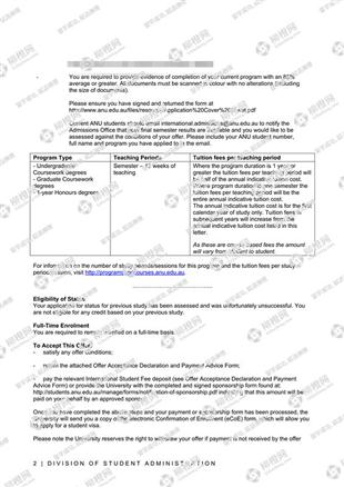 柳橙网成功案列offer展示