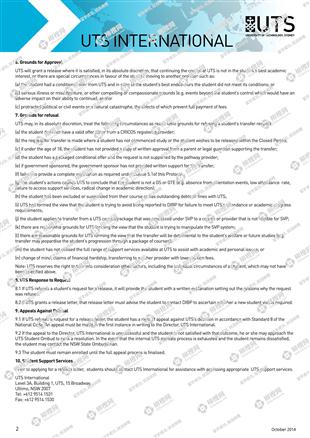 柳橙网成功案列offer展示