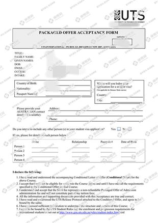 柳橙网成功案列offer展示