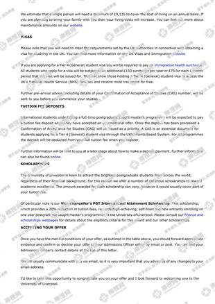 柳橙网成功案列offer展示