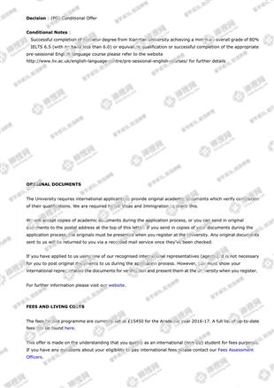 柳橙网成功案列offer展示