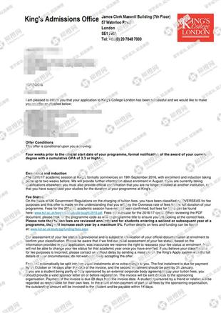 柳橙网成功案列offer展示