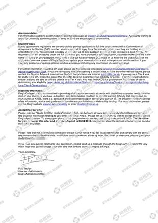 柳橙网成功案列offer展示