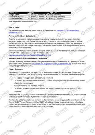 柳橙网成功案列offer展示