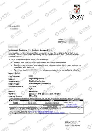 柳橙网成功案列offer展示