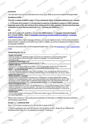 柳橙网成功案列offer展示