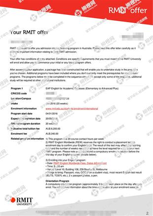 柳橙网成功案列offer展示