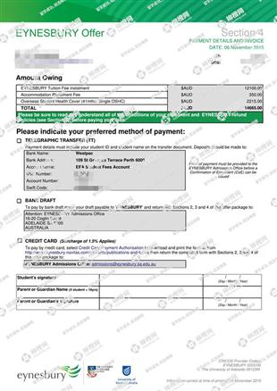 柳橙网成功案列offer展示