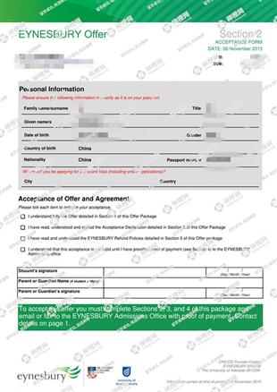 柳橙网成功案列offer展示