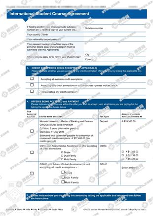 柳橙网成功案列offer展示