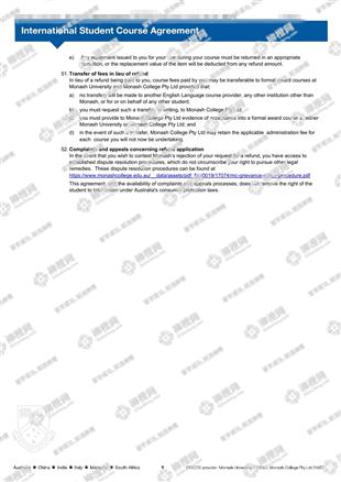 柳橙网成功案列offer展示