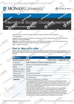 柳橙网成功案列offer展示