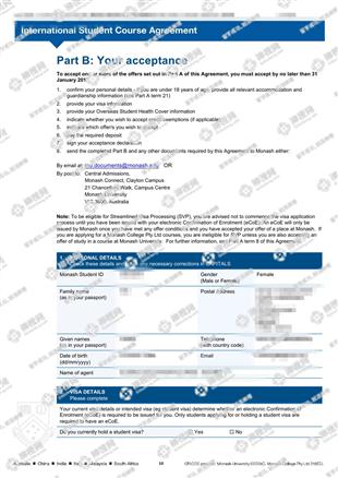 柳橙网成功案列offer展示